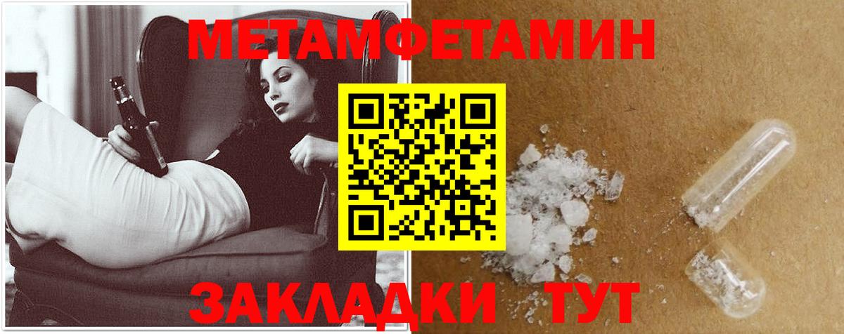 Amphetamine 97% Муравленко