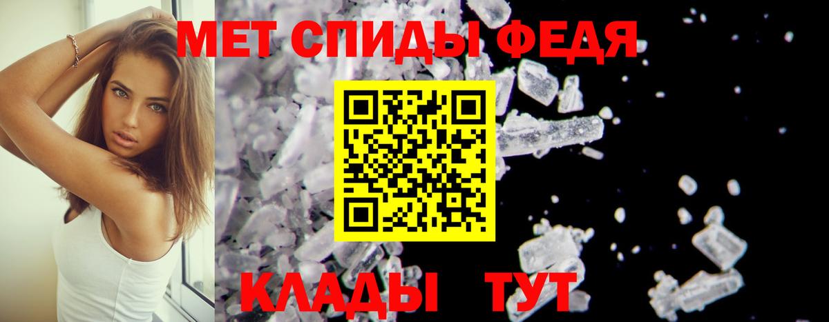 АМФЕТАМИН Розовый  Вход с VPN  АМФ  Муравленко  Амфетамин 