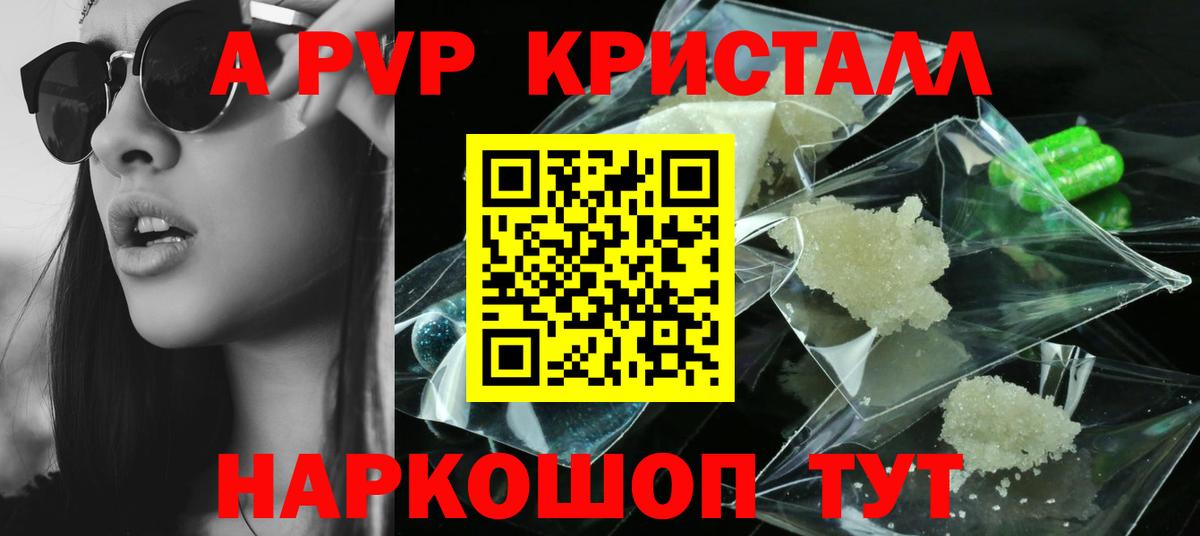 Alfa_PVP мука Муравленко
