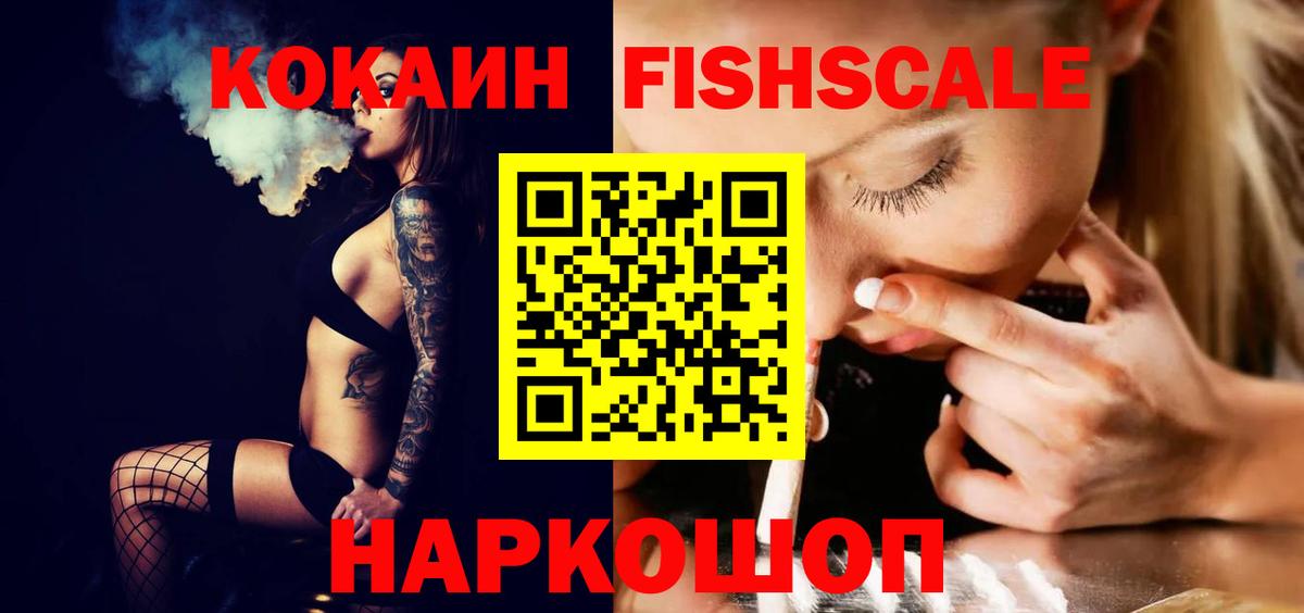 Муравленко  что такое   Кокаин  Вход с VPN  КОКАИН Эквадор  Кокаин Боливия 