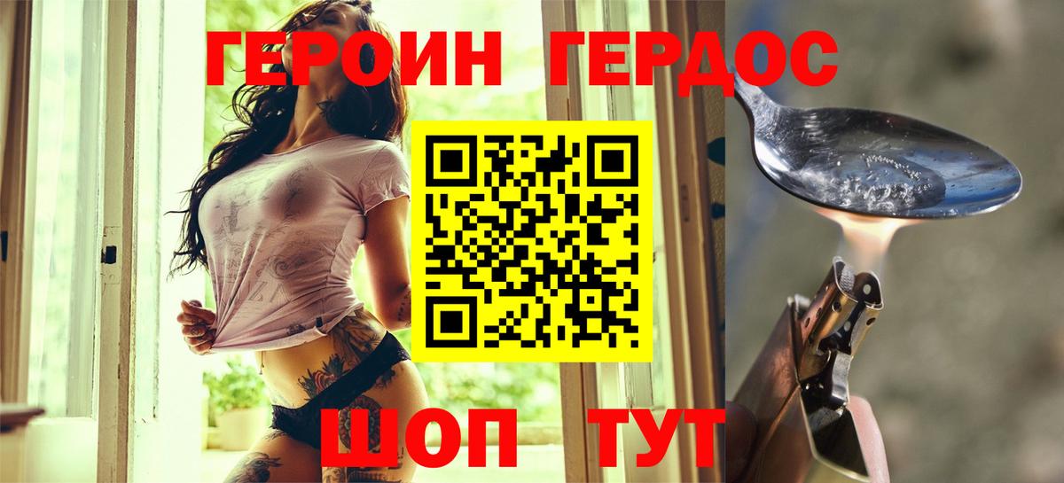 Конопля  Codein  COCAIN  NBOMe  COCAIN  Вход с VPN  Лсд 25  Меф МЯУ МЯУ   Муравленко  ГАШ 