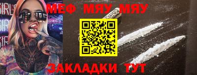 прущая мука Коммунар