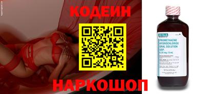 героин Комсомольск-на-Амуре