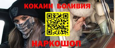 героин Комсомольск-на-Амуре