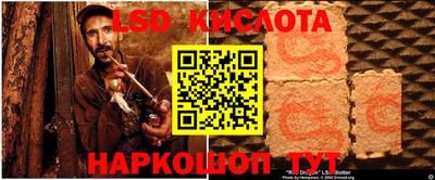 героин Комсомольск-на-Амуре