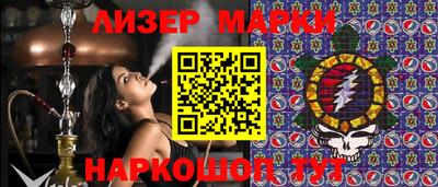 героин Комсомольск-на-Амуре