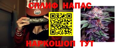 прущая мука Коммунар