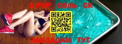 скорость Конаково
