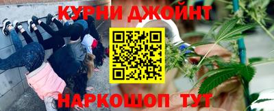 прущая мука Коммунар