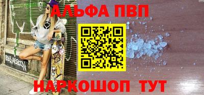 a pvp Когалым