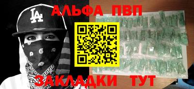 прущая мука Коммунар
