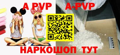 прущая мука Коммунар