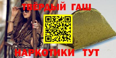прущая мука Коммунар