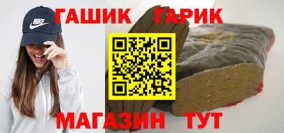 героин Комсомольск-на-Амуре