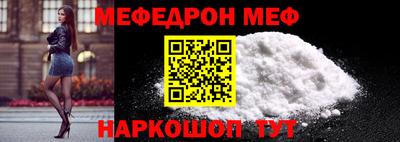 прущая мука Коммунар