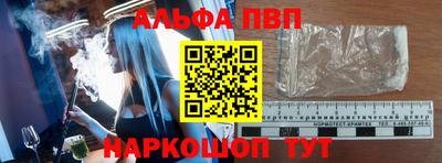 прущая мука Коммунар