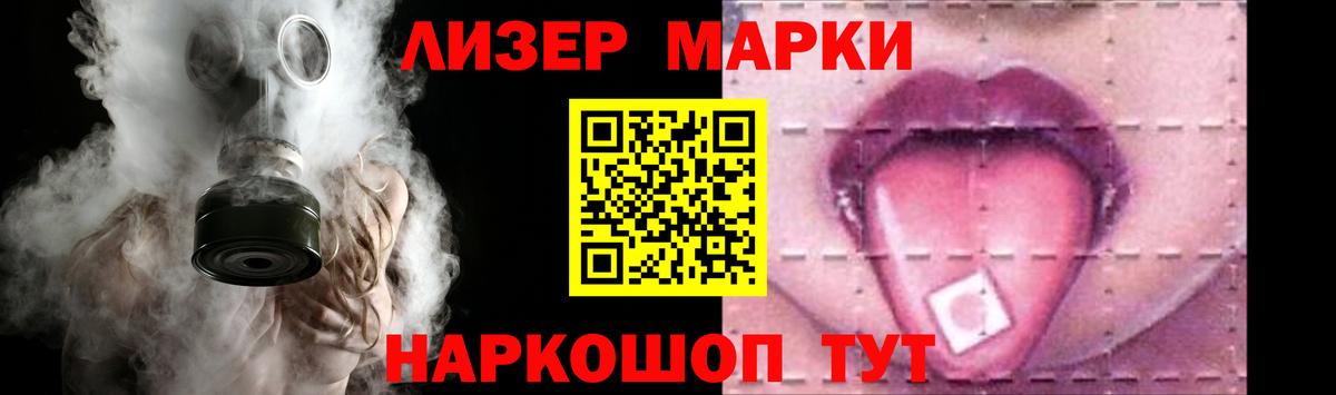 LSD-25 экстази кислота Муравленко