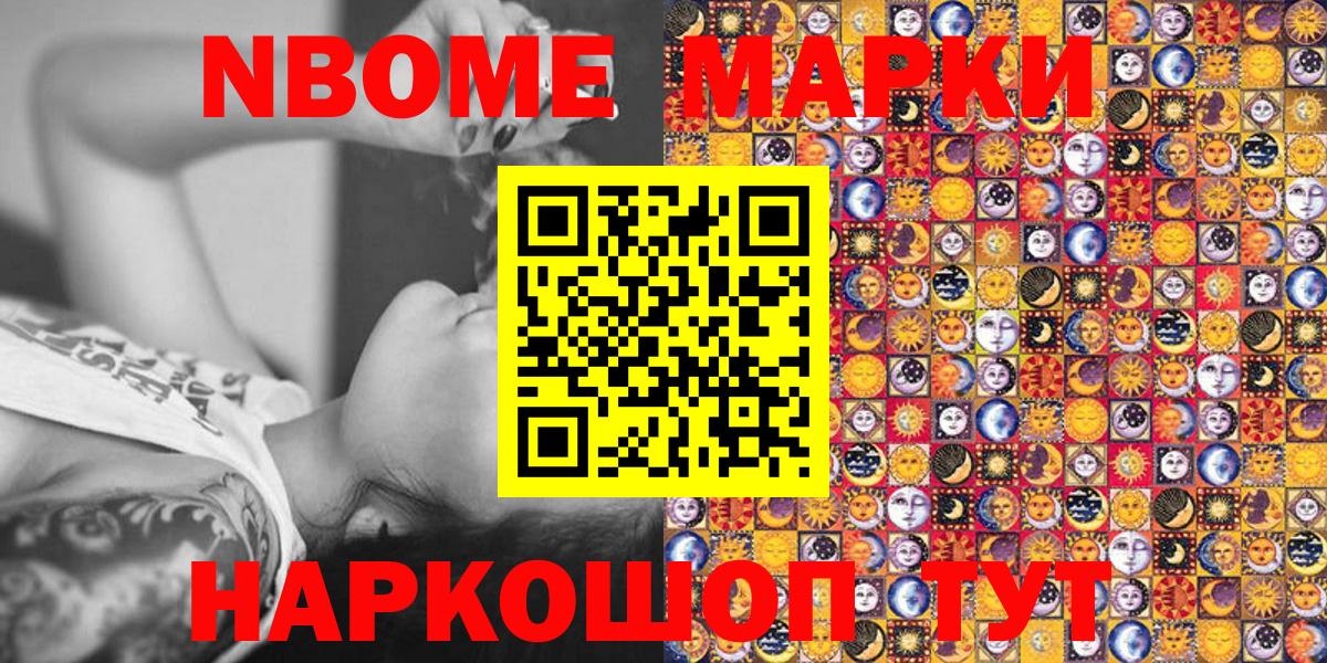 АМФЕТАМИН Муравленко