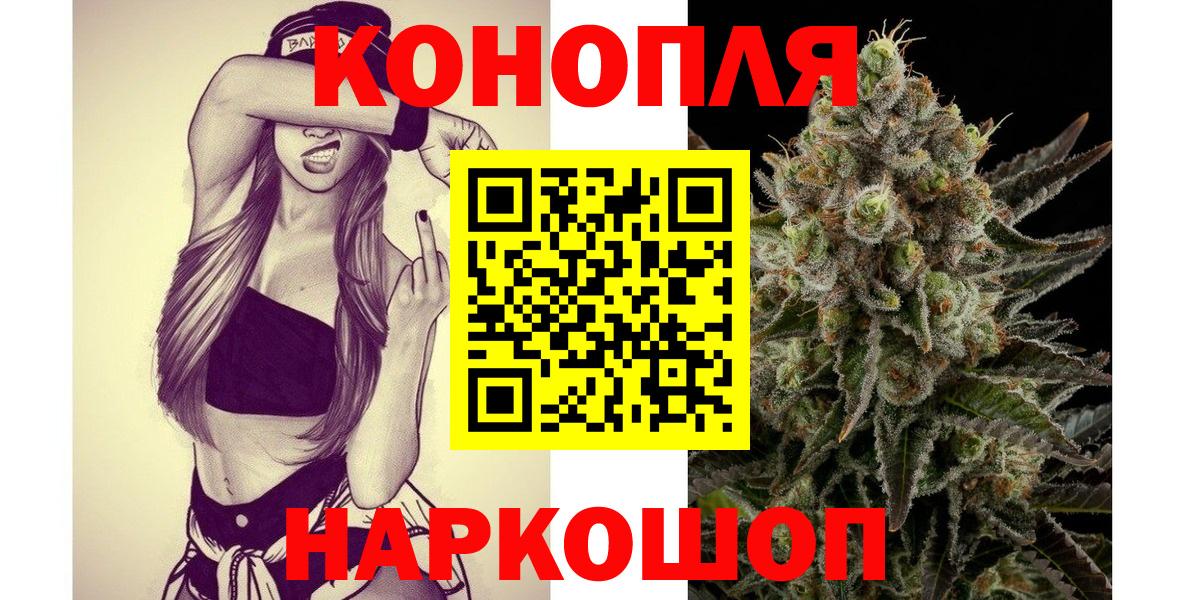 Канабис THC 21%  Канабис MAZAR  Вход с VPN  Муравленко 